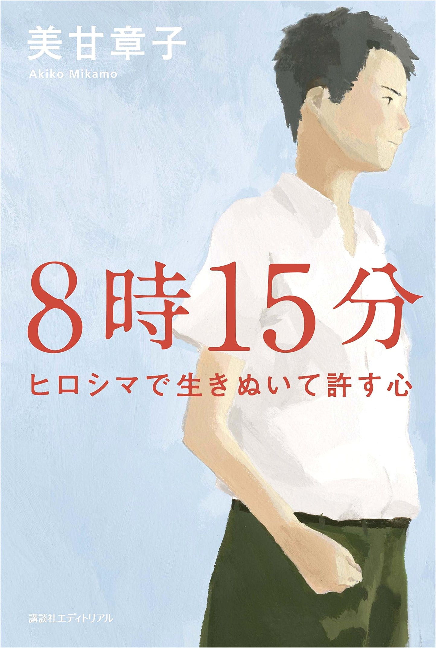 8:15