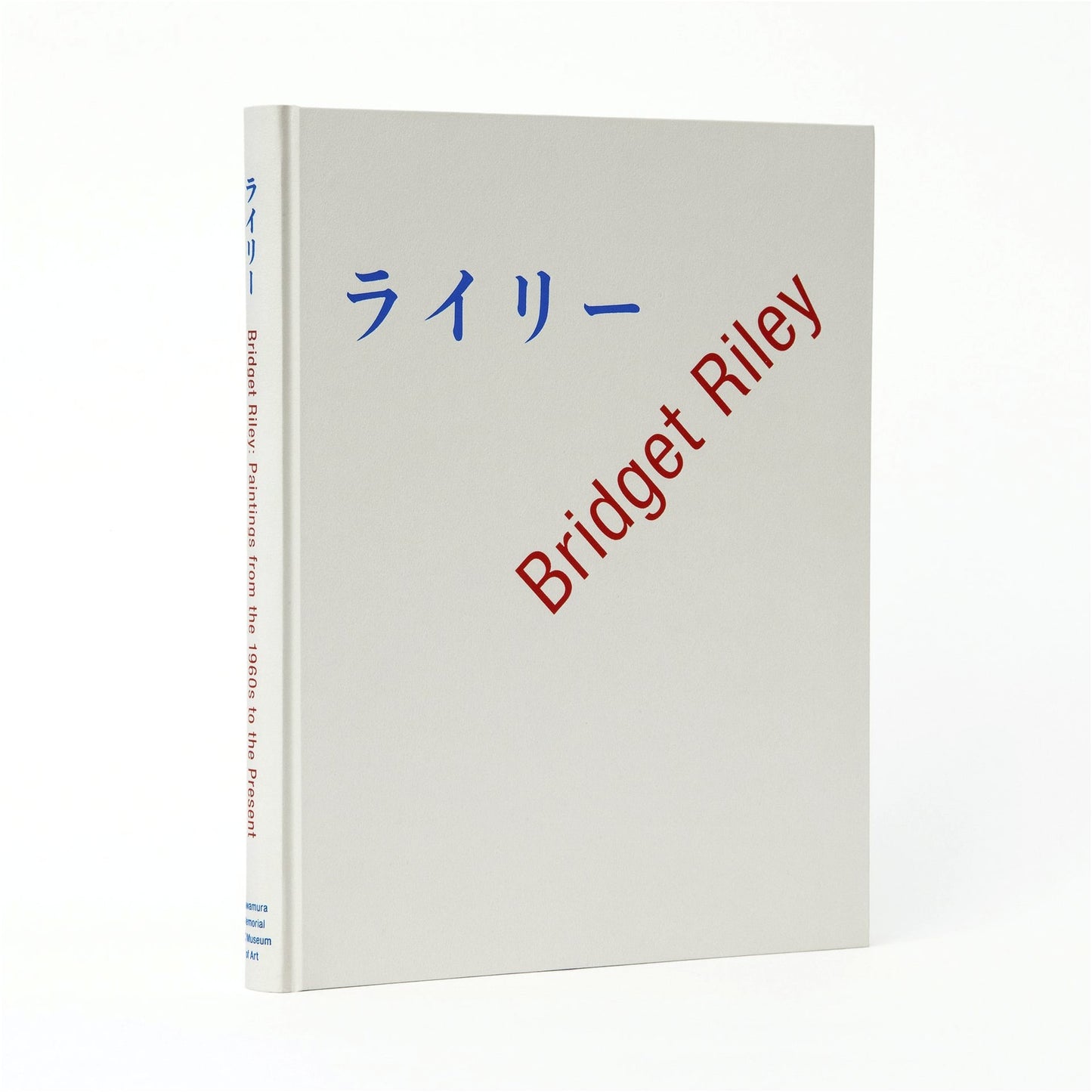 Undulation: The Paintings of Bridget Riley