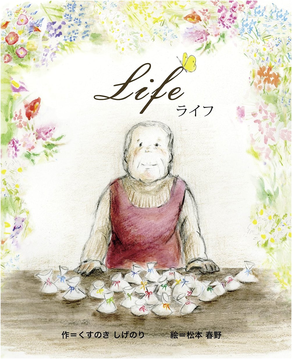 Life by Shigenori Kusunoki