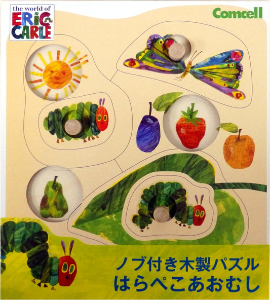 Knobbed Wooden Puzzle: The Very Hungry Caterpillar (Variety Edition)