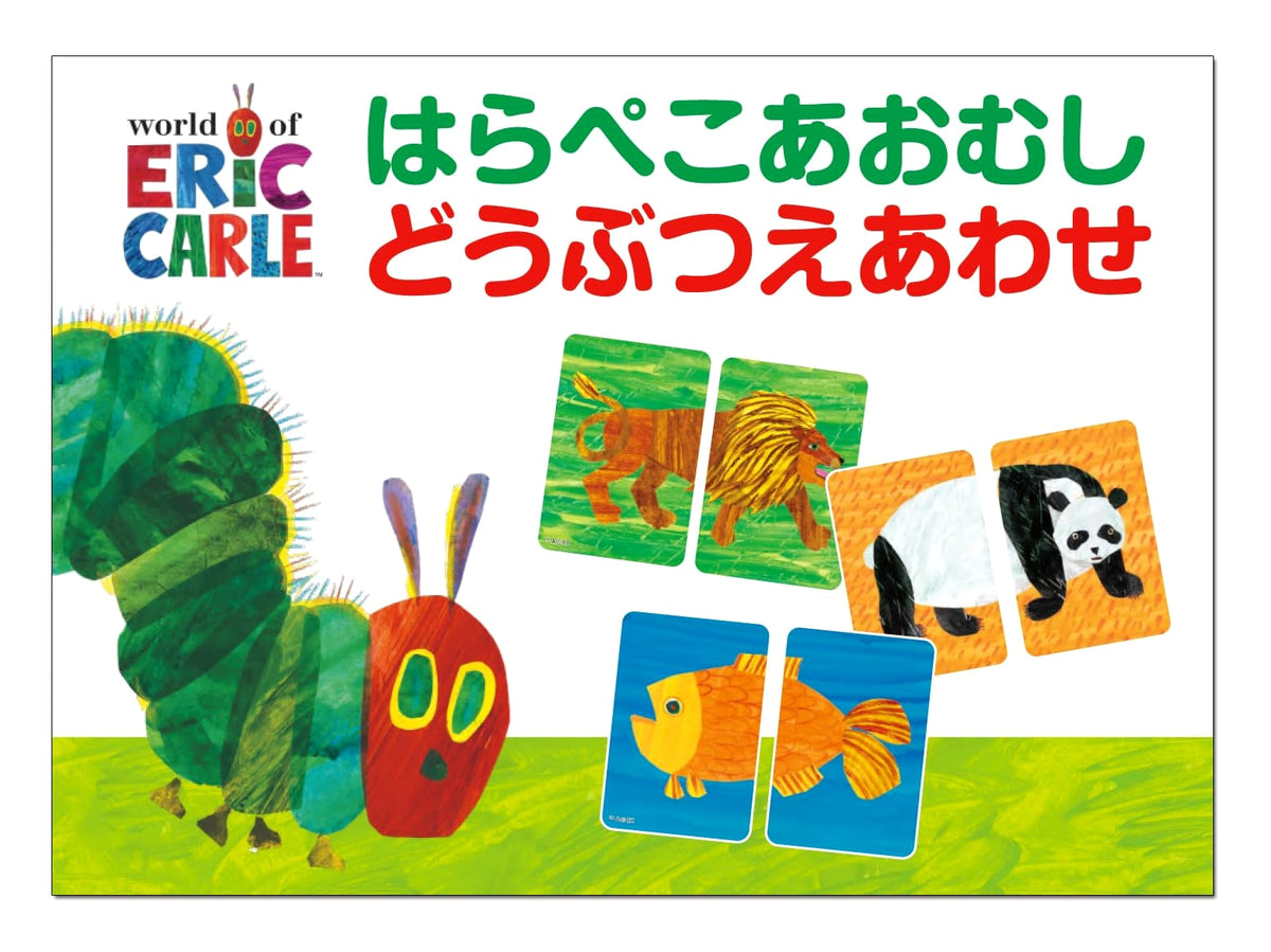 The Very Hungry Caterpillar Animal Matching Game (Variety Edition)