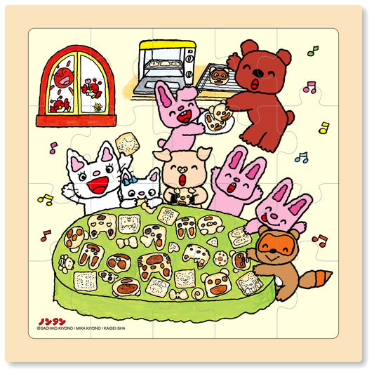 Nontan Cookie Party Wooden Puzzle