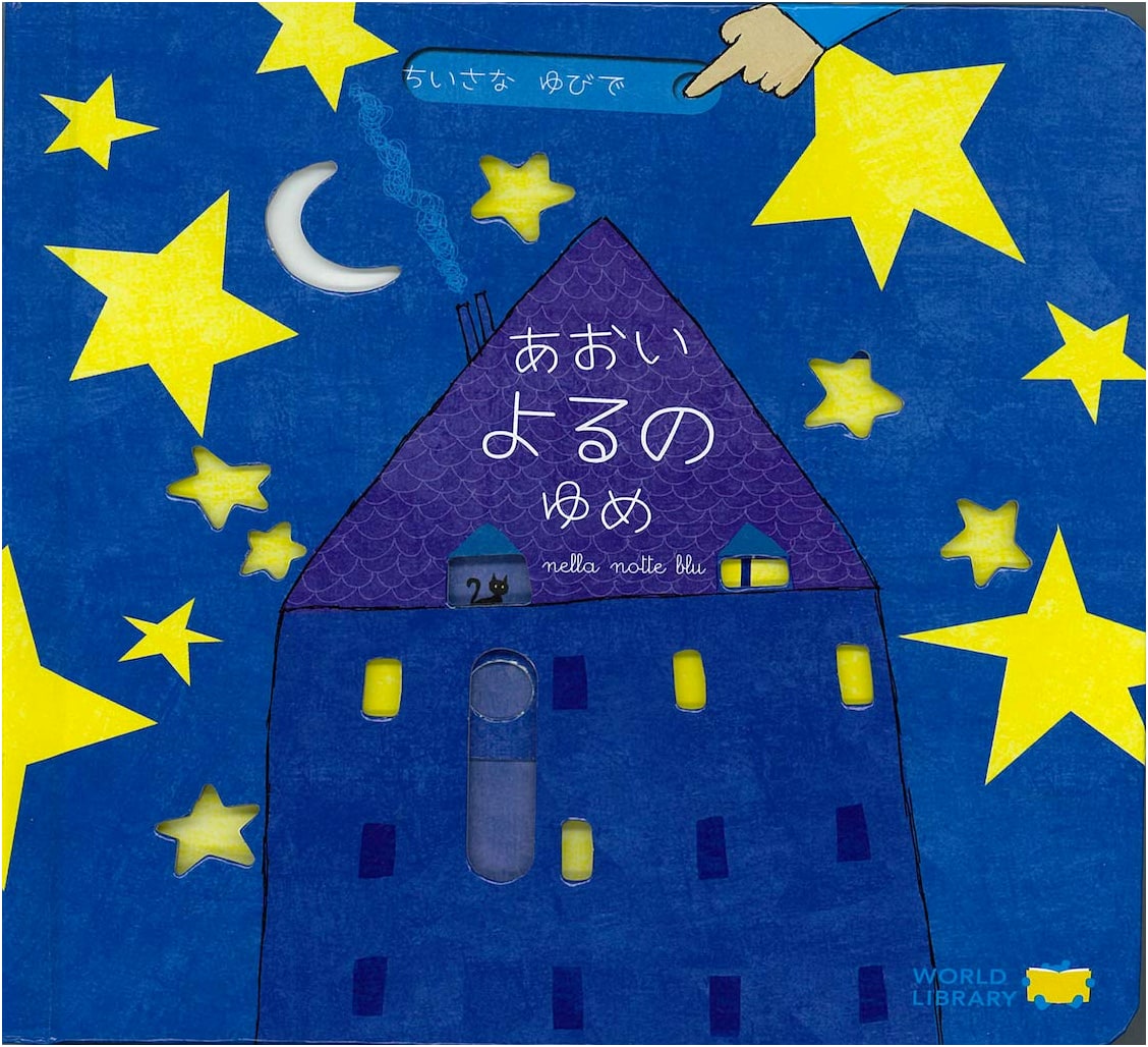 Dreams of a Blue Night by Gabriele Clima