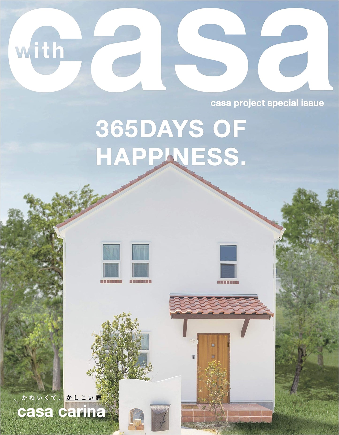 Cute and Clever Homes: casa carina - A Guide to Stylish Living