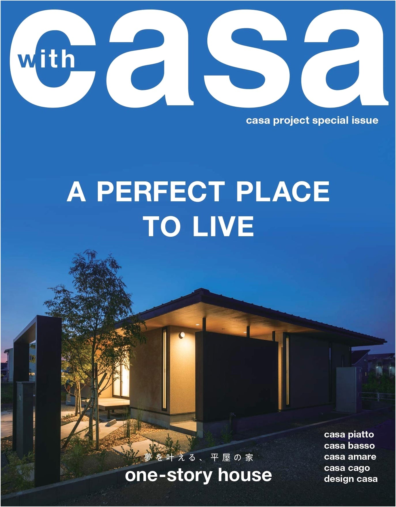 Making Dreams Come True: One-Story House - A PEARFECT PLACE TO LIVE