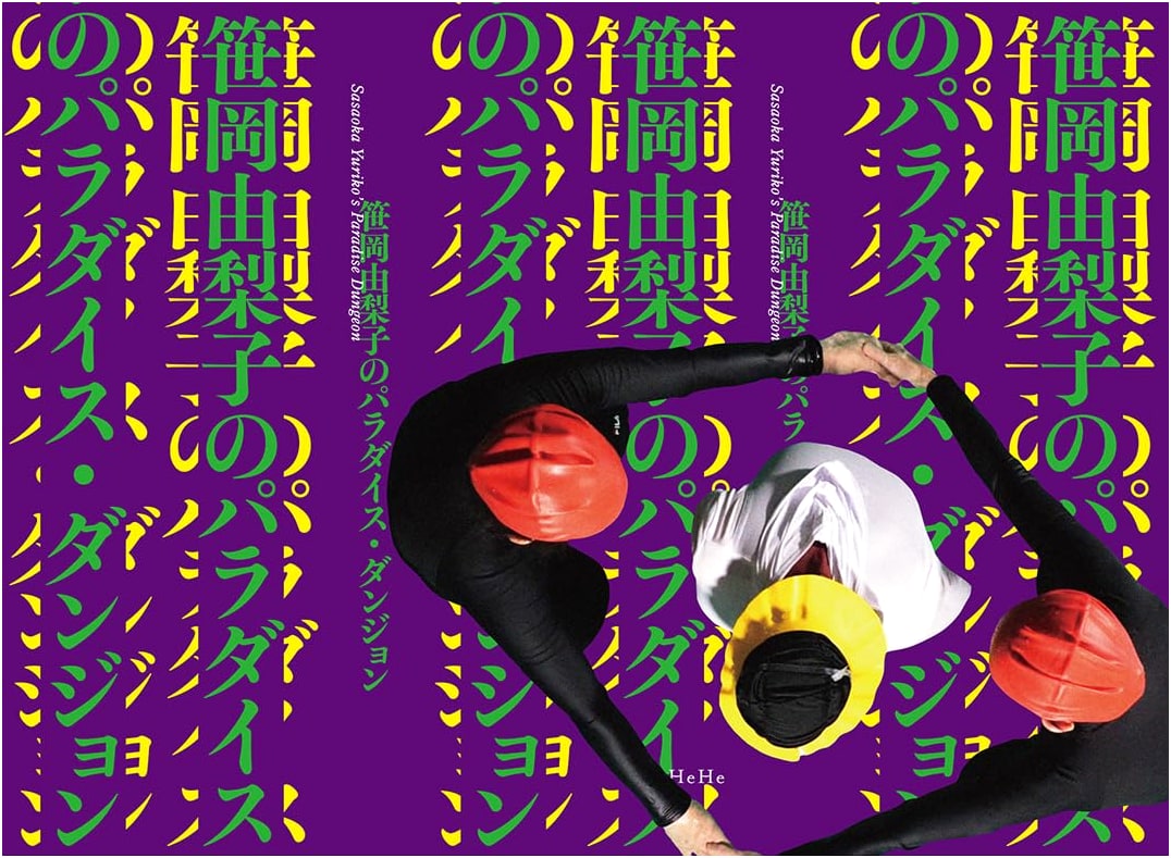 Yuriko Sasaoka's Paradise Dungeon