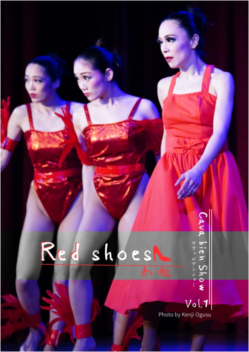 Red Shoes: Ça Va Bien Show, Vol. 1