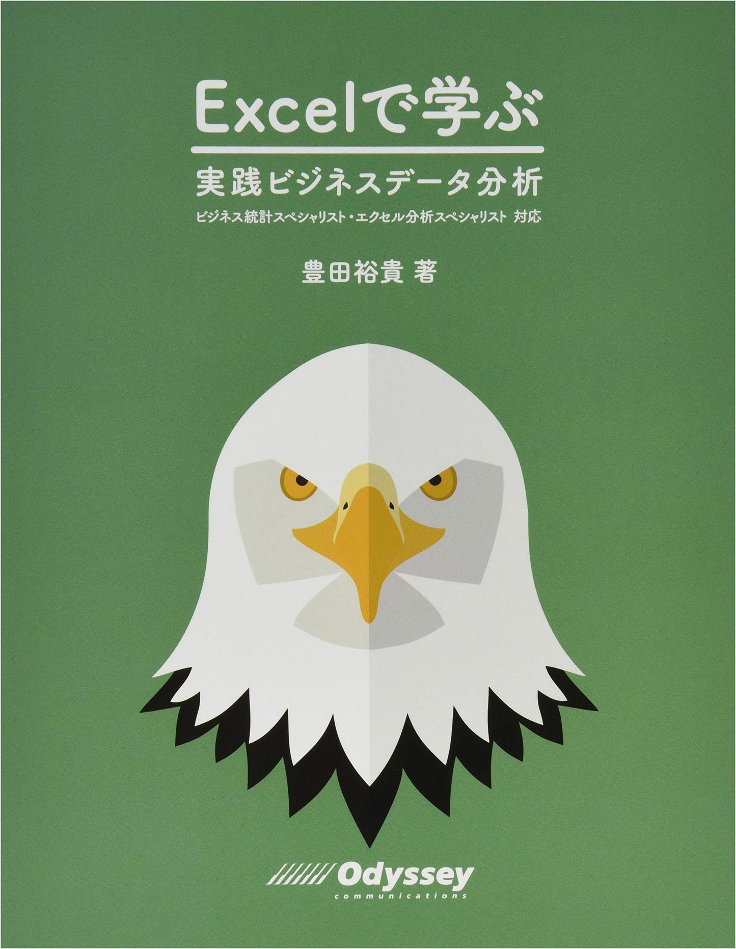 Practical Business Data Analysis with Excel: For Specialists in Statistics & Excel