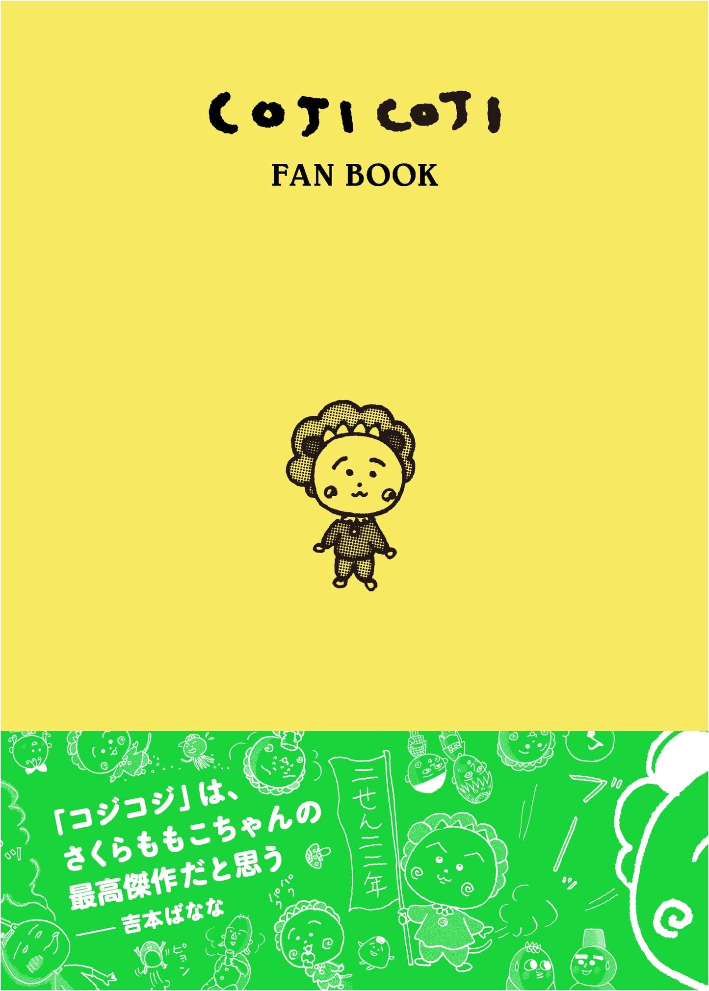 Coji-Coji Fan Book: Everything About Coji-Coji