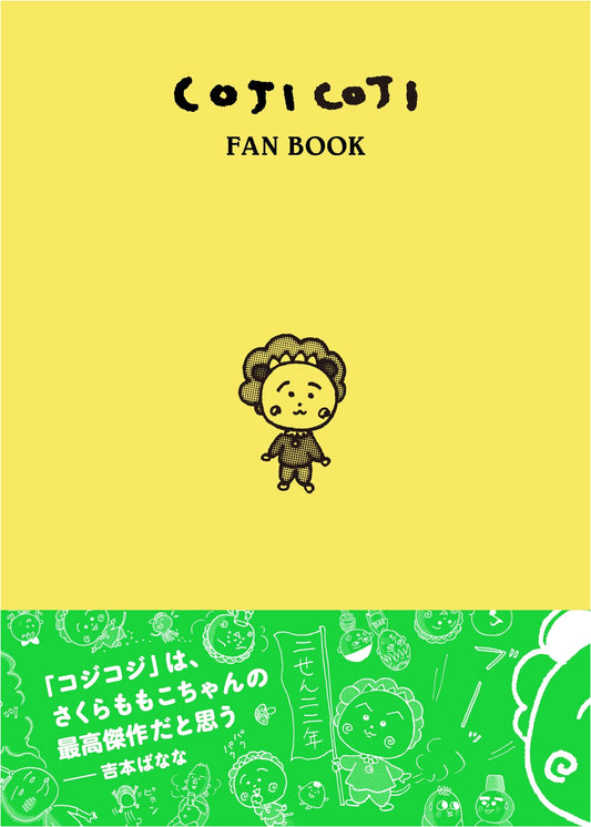 Coji-Coji Fan Book: Everything About Coji-Coji