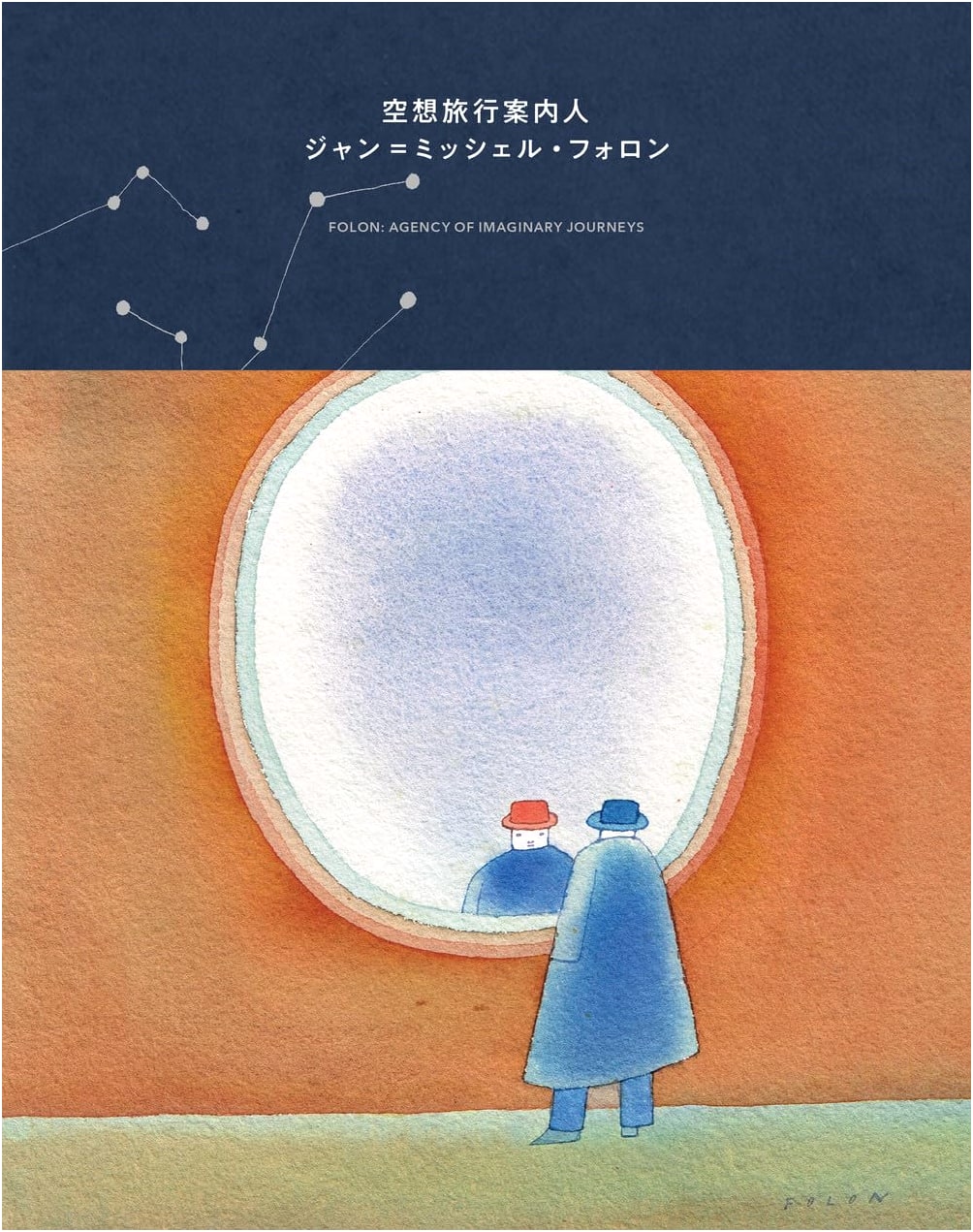 Jean-Michel Folon: A Guide to Imaginary Journeys
