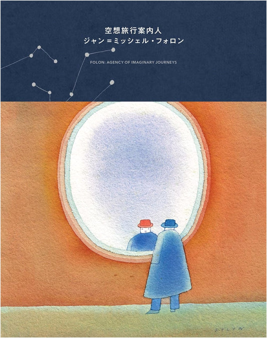 Jean-Michel Folon: A Guide to Imaginary Journeys