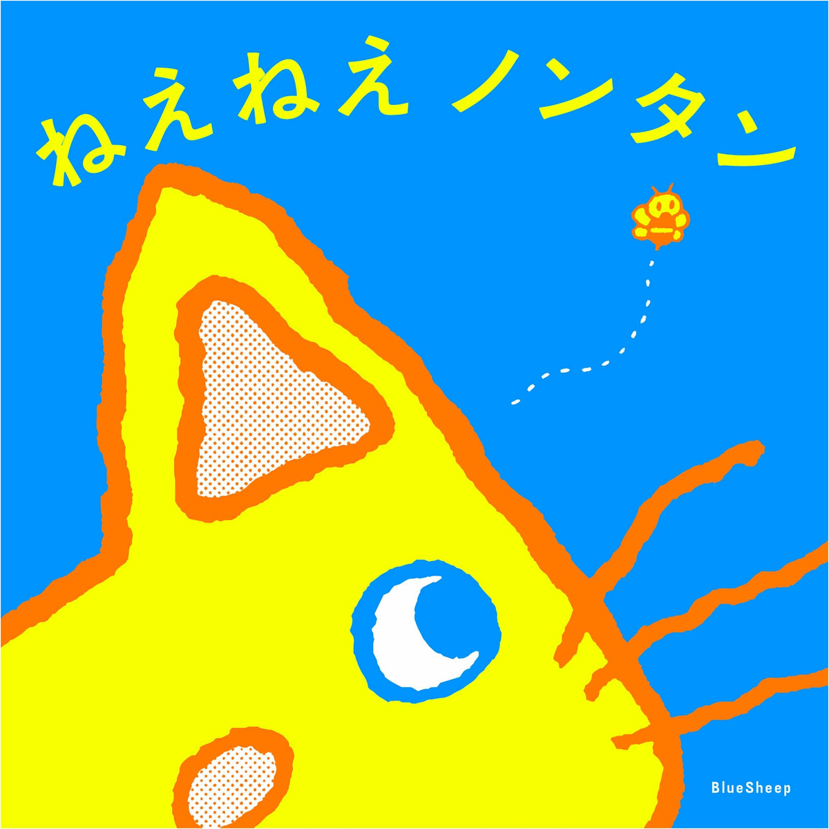 Hey Hey, Nontan