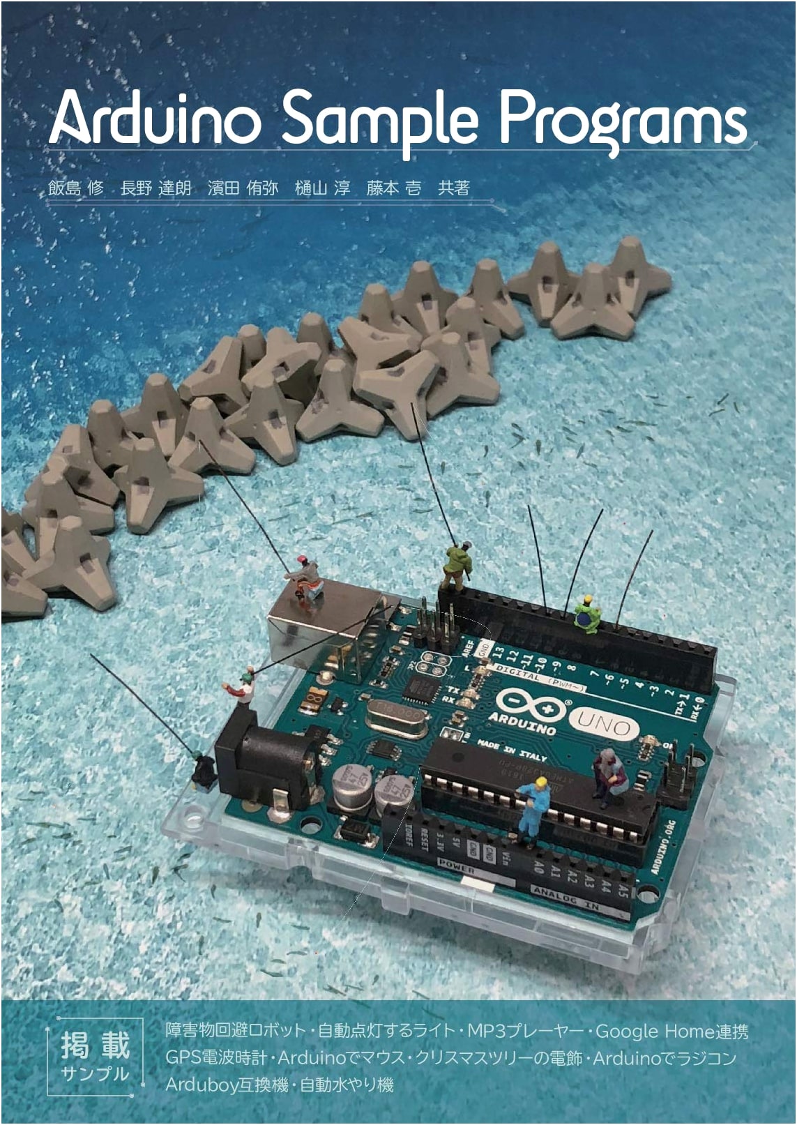 Arduino Sample Programs