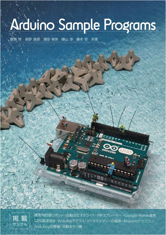 Arduino Sample Programs