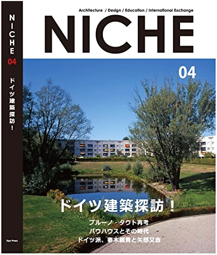 NICHE, Volume 4