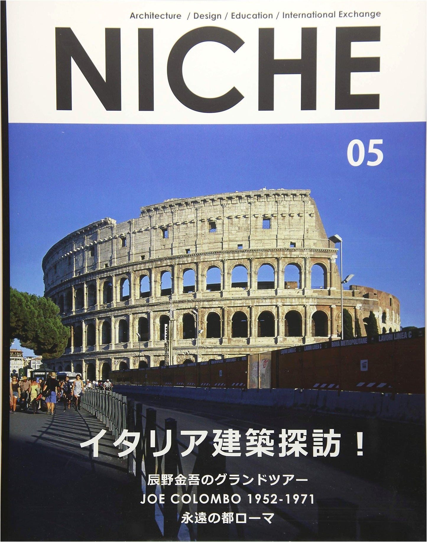 Niche (Vol. 05)