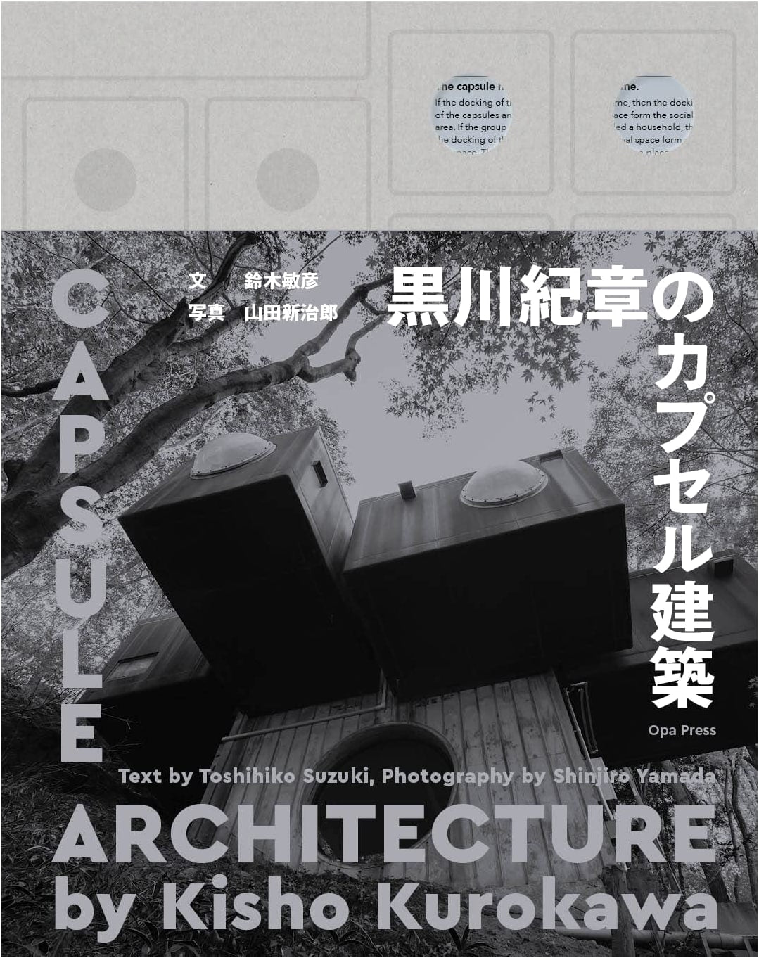 Kisho Kurokawa's Capsule Architecture