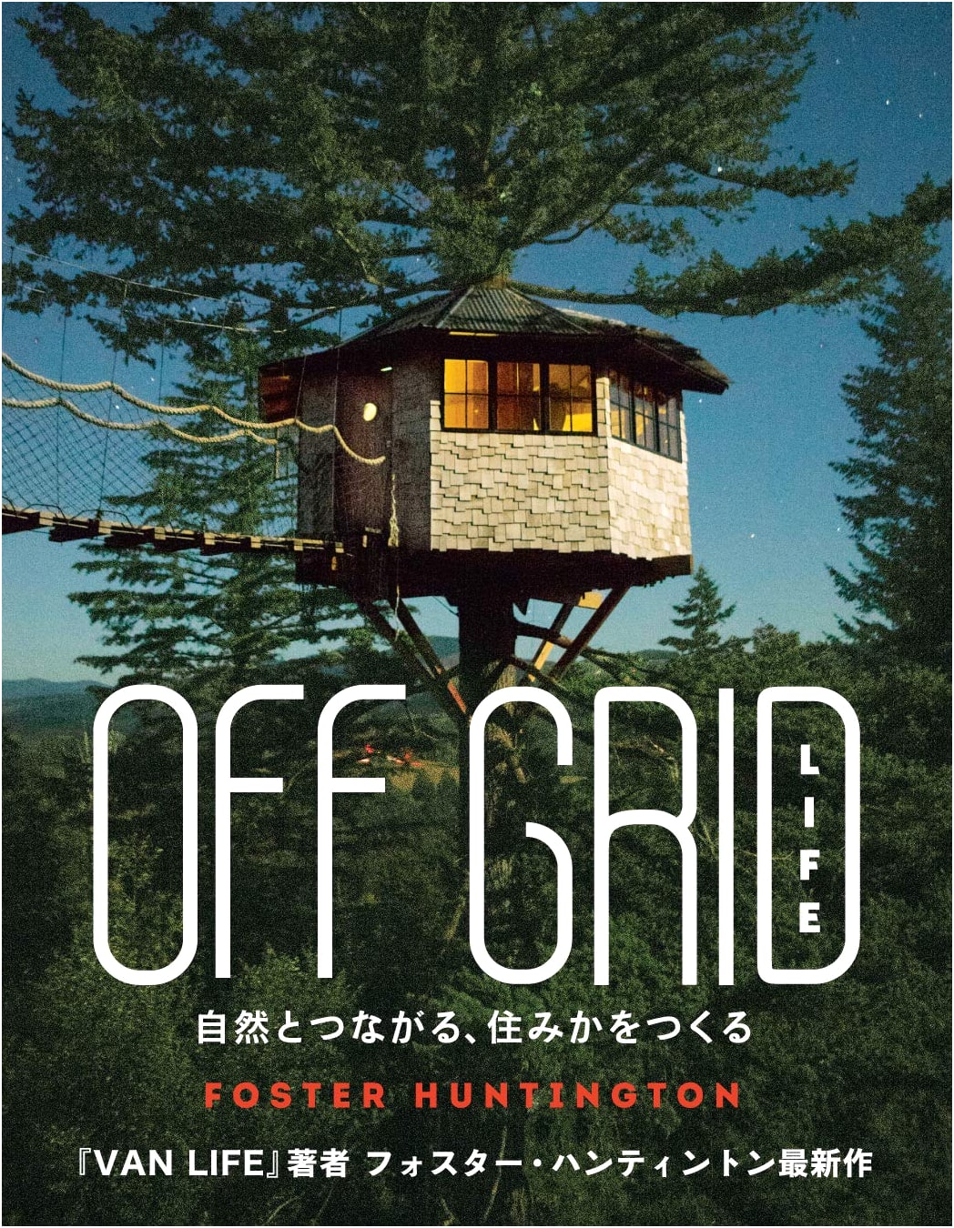 OFF GRID LIFE: Connect with Nature, Build Your Own Sustainable Dwelling