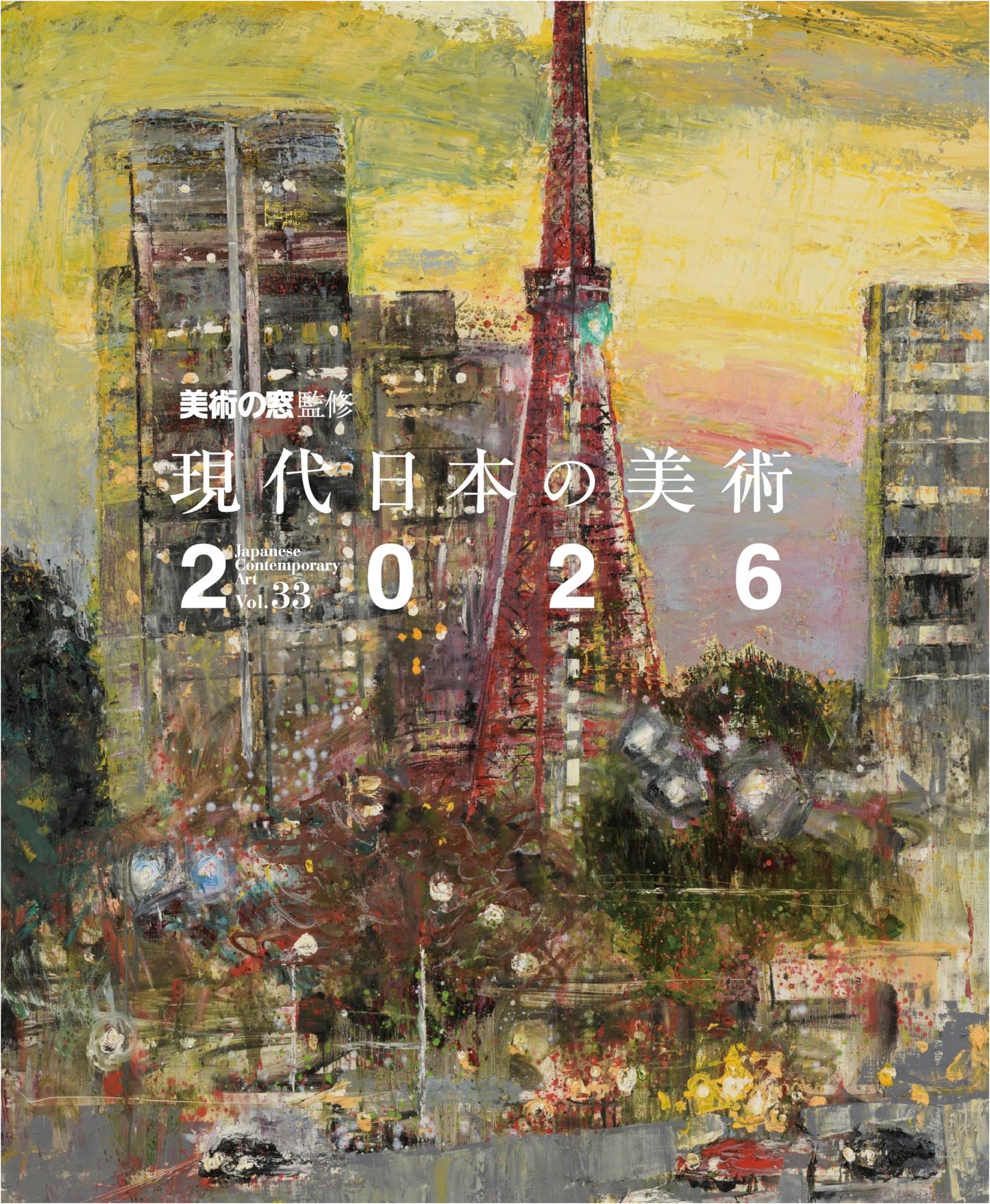 Contemporary Japanese Art 2026: Supervised by Art no Mado