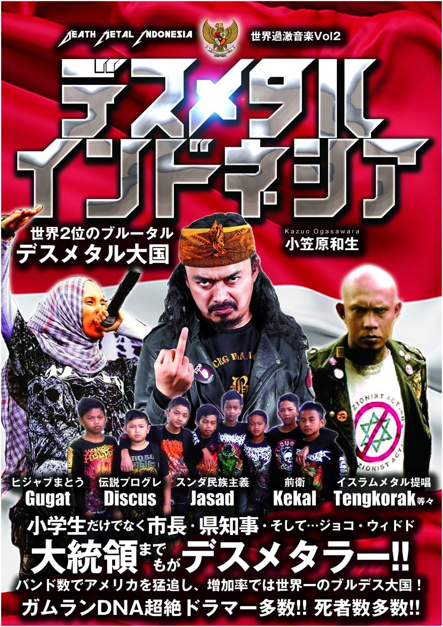 Death Metal Indonesia: The World's 2nd Largest Brutal Death Metal Nation