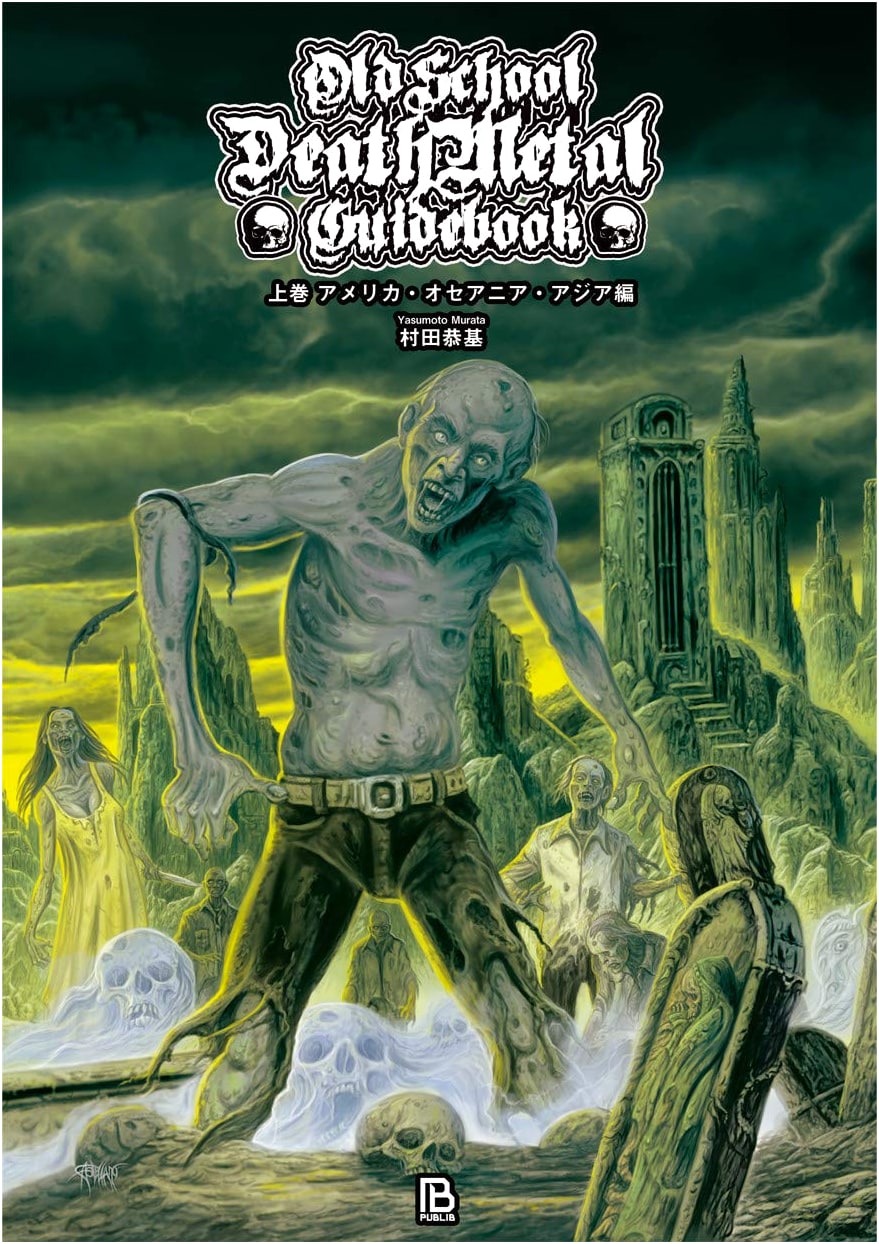 Old School Death Metal Guidebook Vol. 1: US, Oceania, Asia Edition (World Extreme Music)