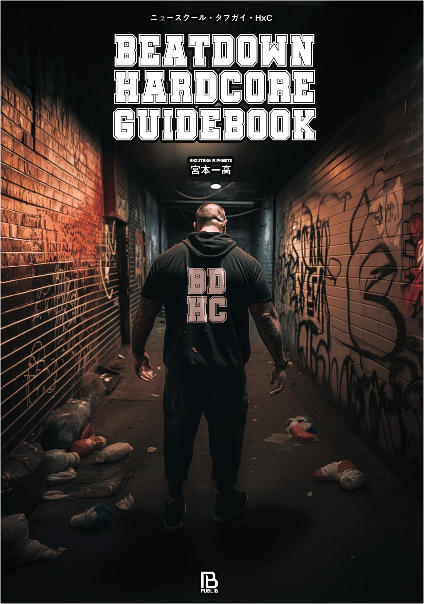 Beatdown Hardcore Guidebook: New School Tough Guy Hardcore (World Extreme Music)
