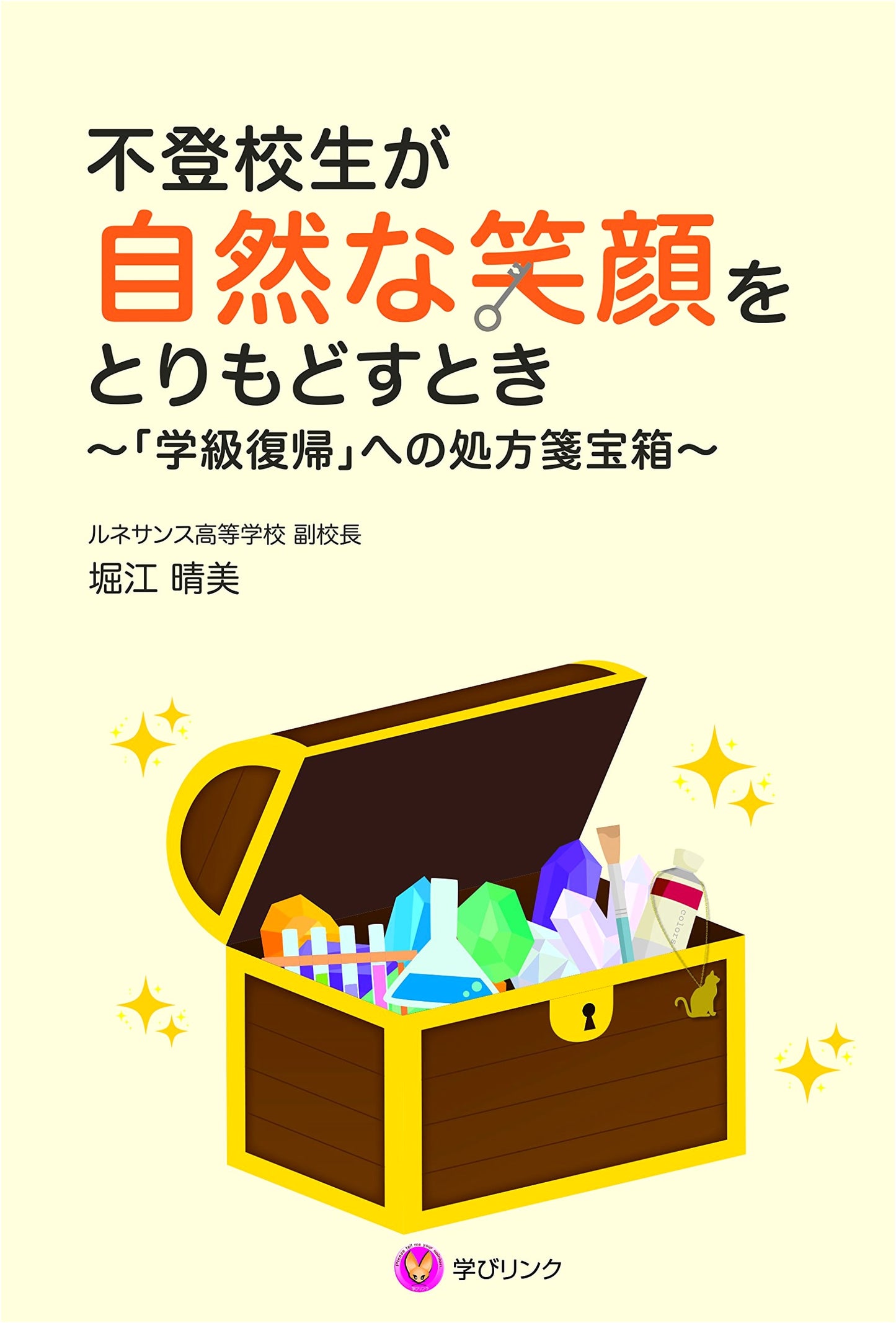 When Truant Students Regain Their Natural Smiles: A Treasure Chest of Prescriptions for Returning to Class