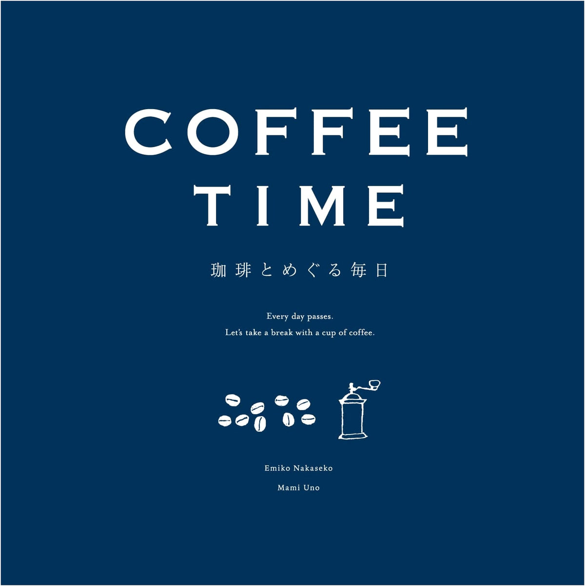 COFFEE TIME: Daily Life with Coffee - New Edition