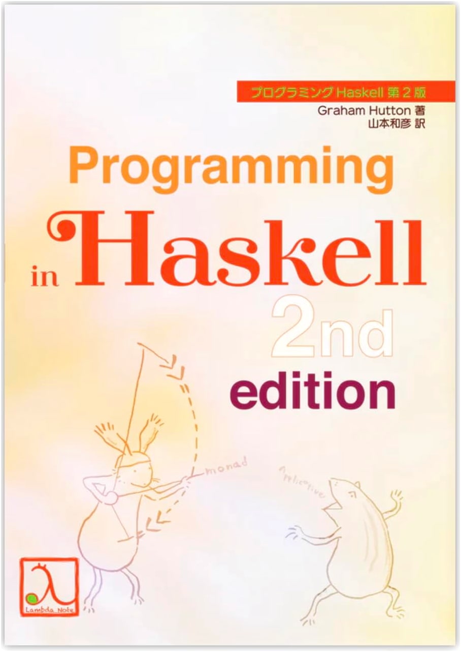 Programming Haskell, 2nd Edition