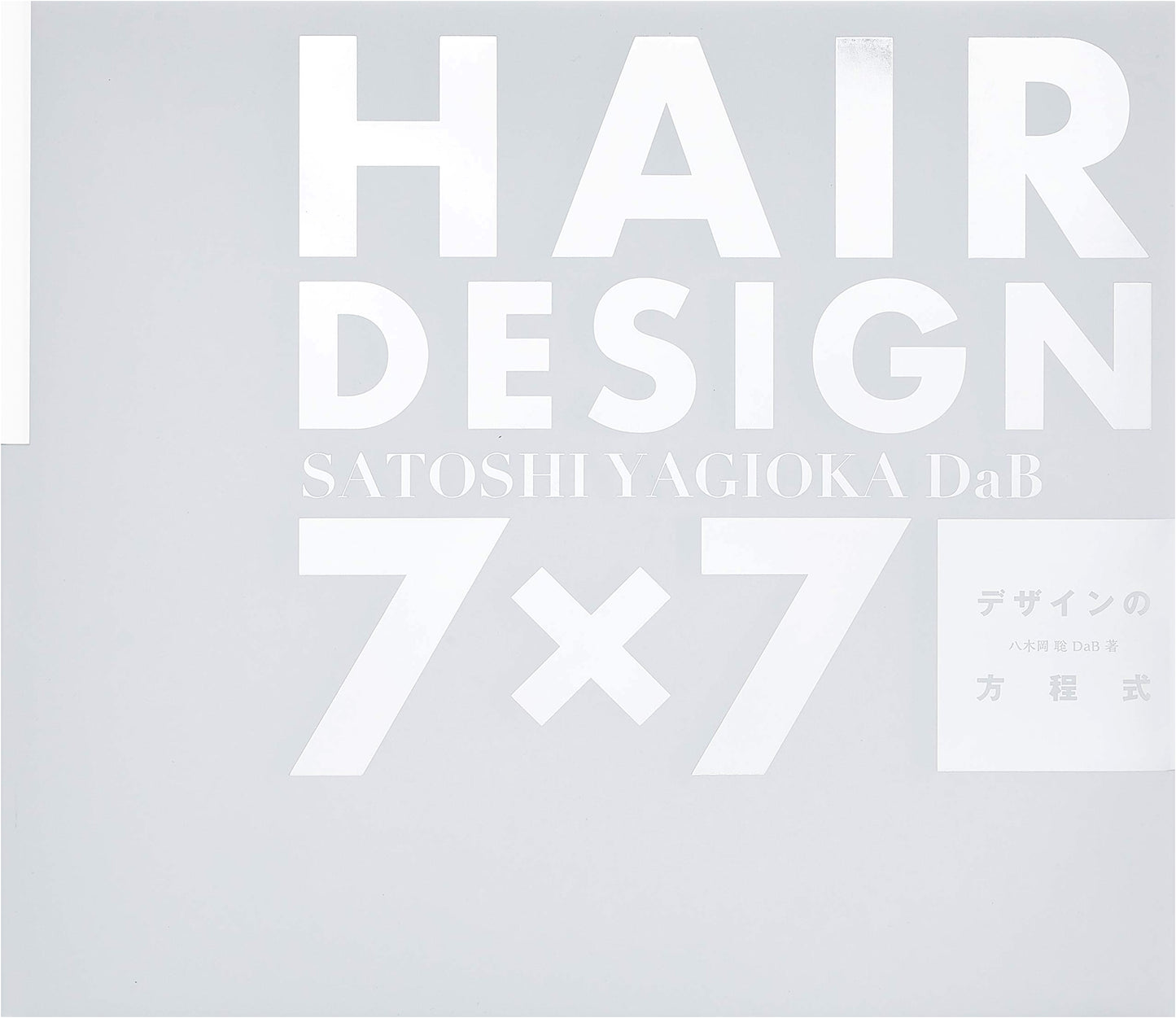 Hair Design 7x7: The Equation of Design