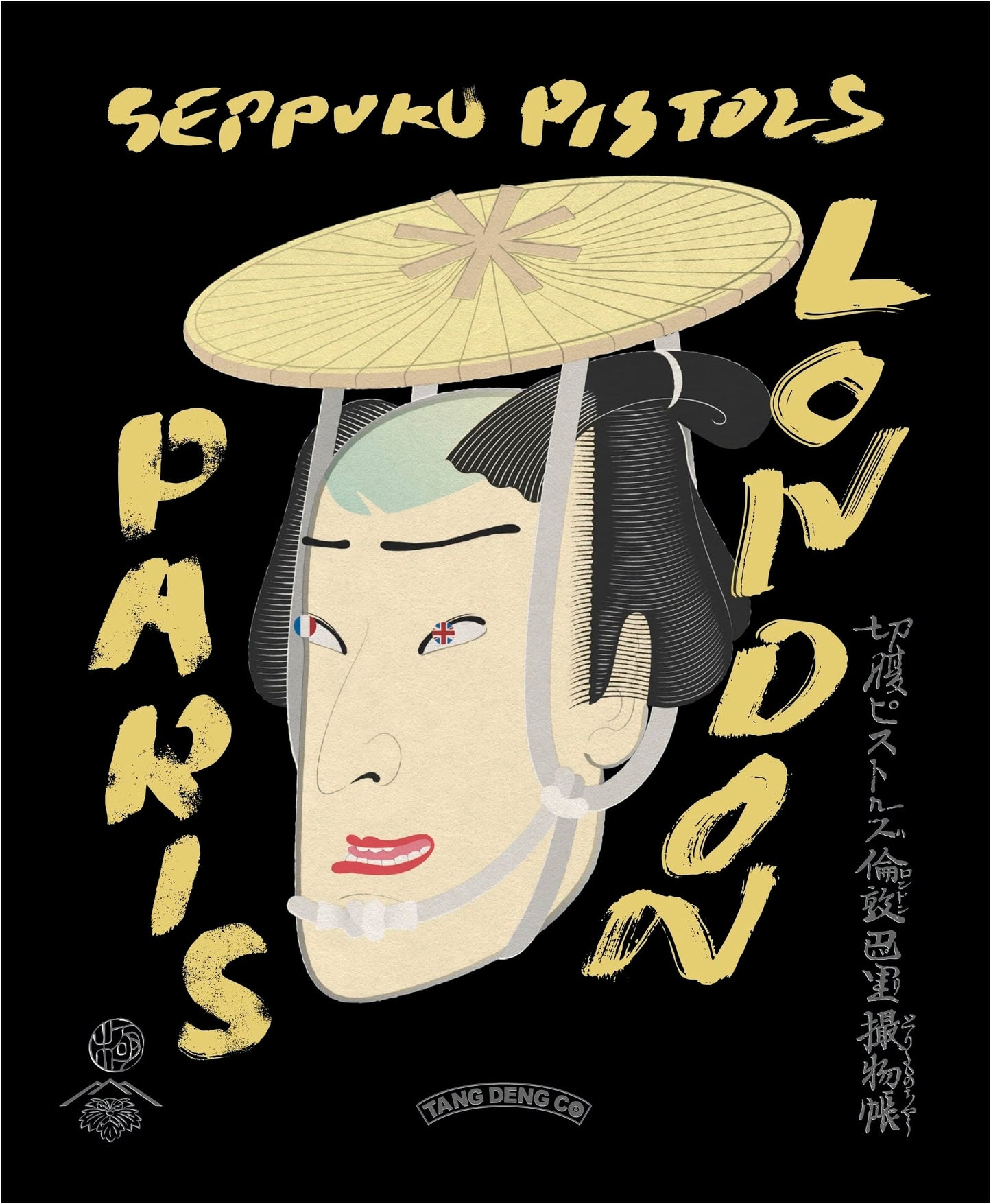 Seppuku Pistols: London & Paris Live Photo & Travelogue
