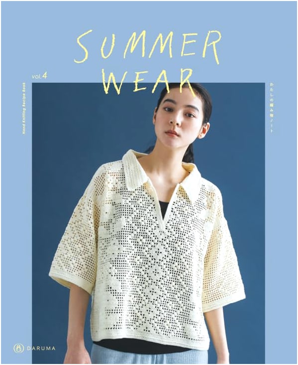Summer Wear Vol. 4 by Yokota Co.