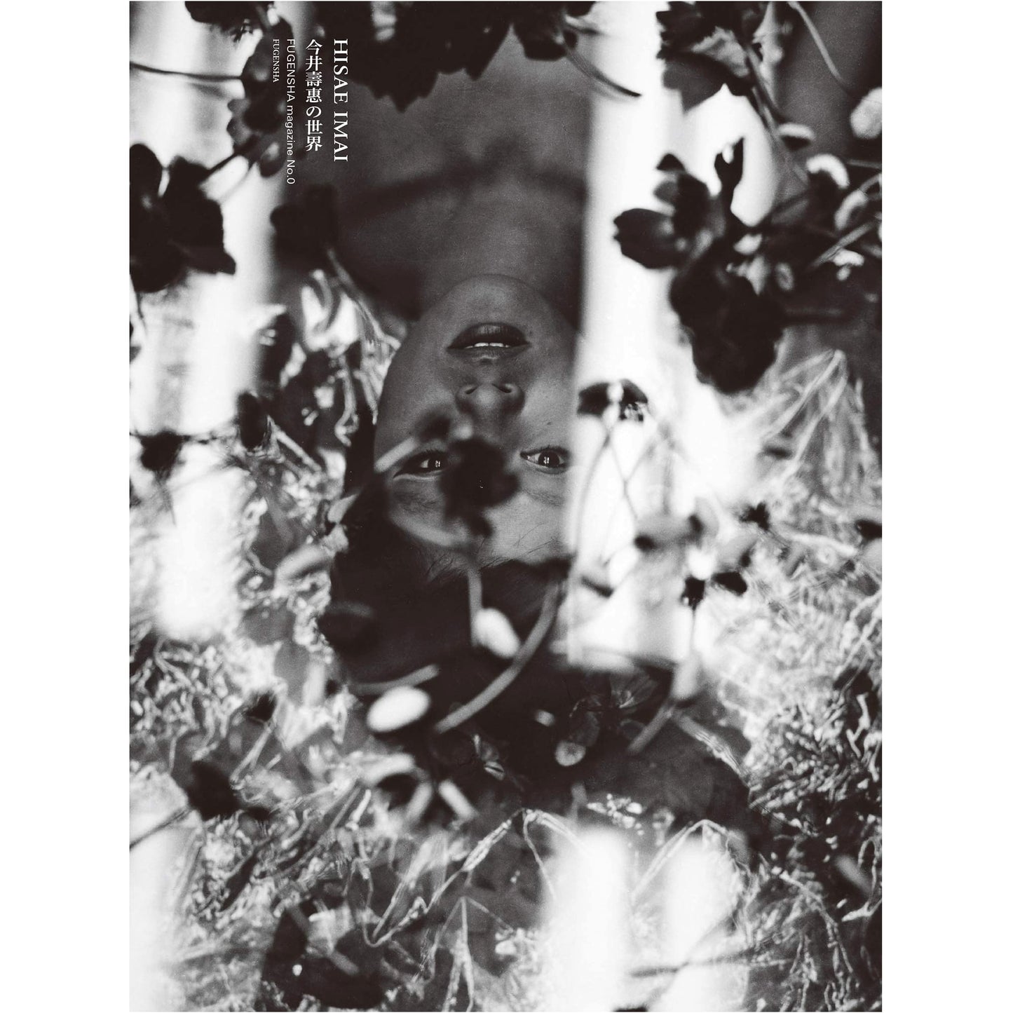 FUGENSHA Magazine No. 0: The World of Hisae Imai