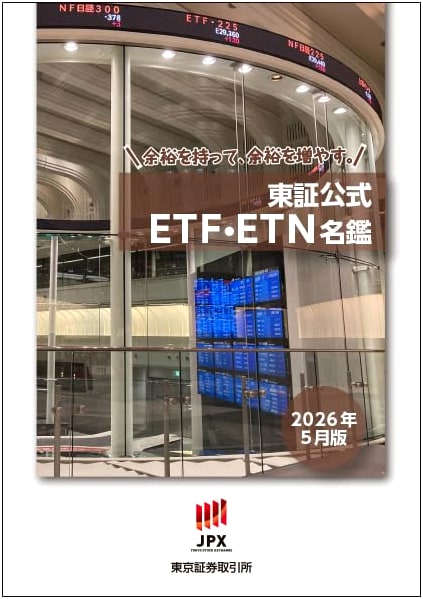 Tokyo Stock Exchange Guide to ETFs and ETNs (May 2026 Edition)