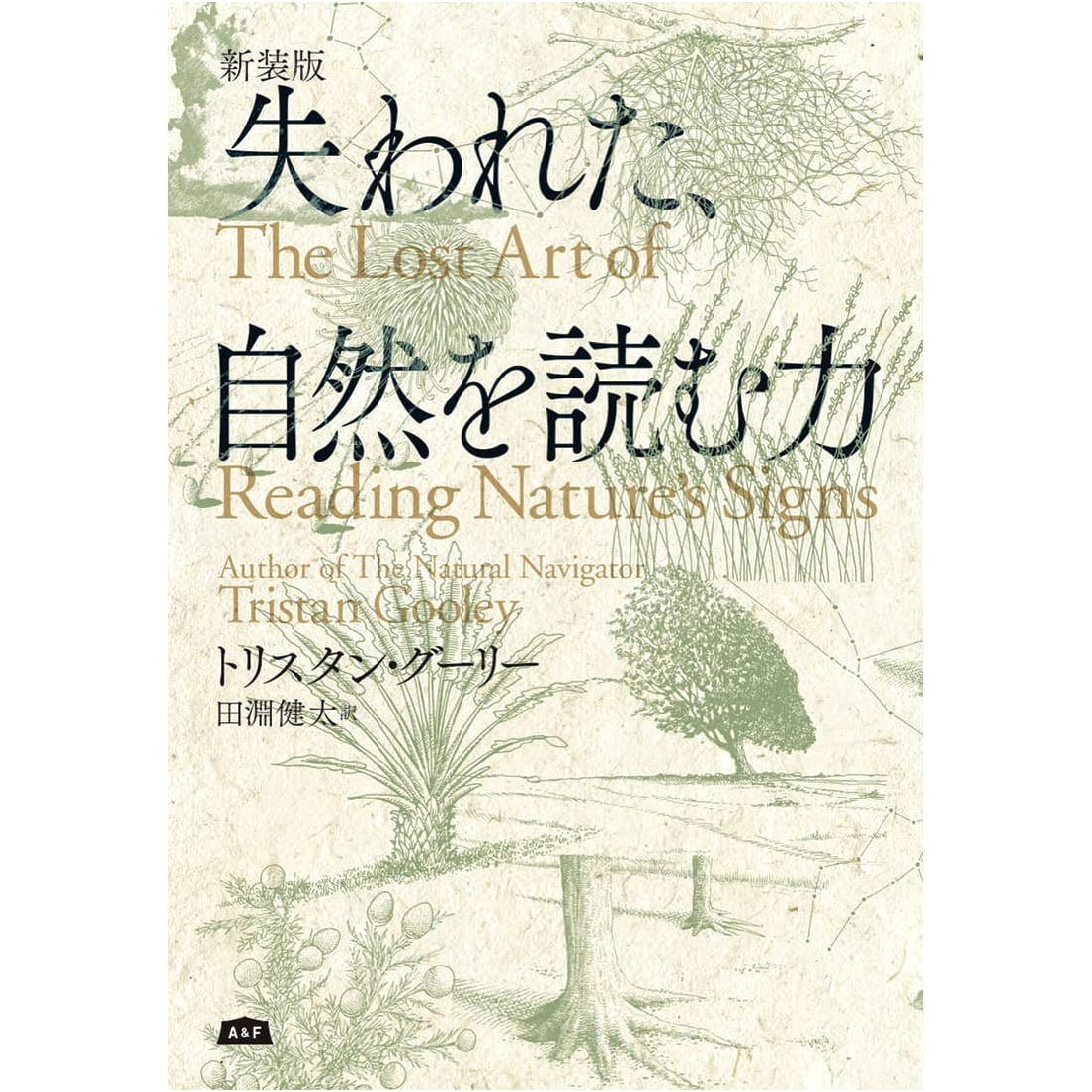 The Lost Art of Reading Nature