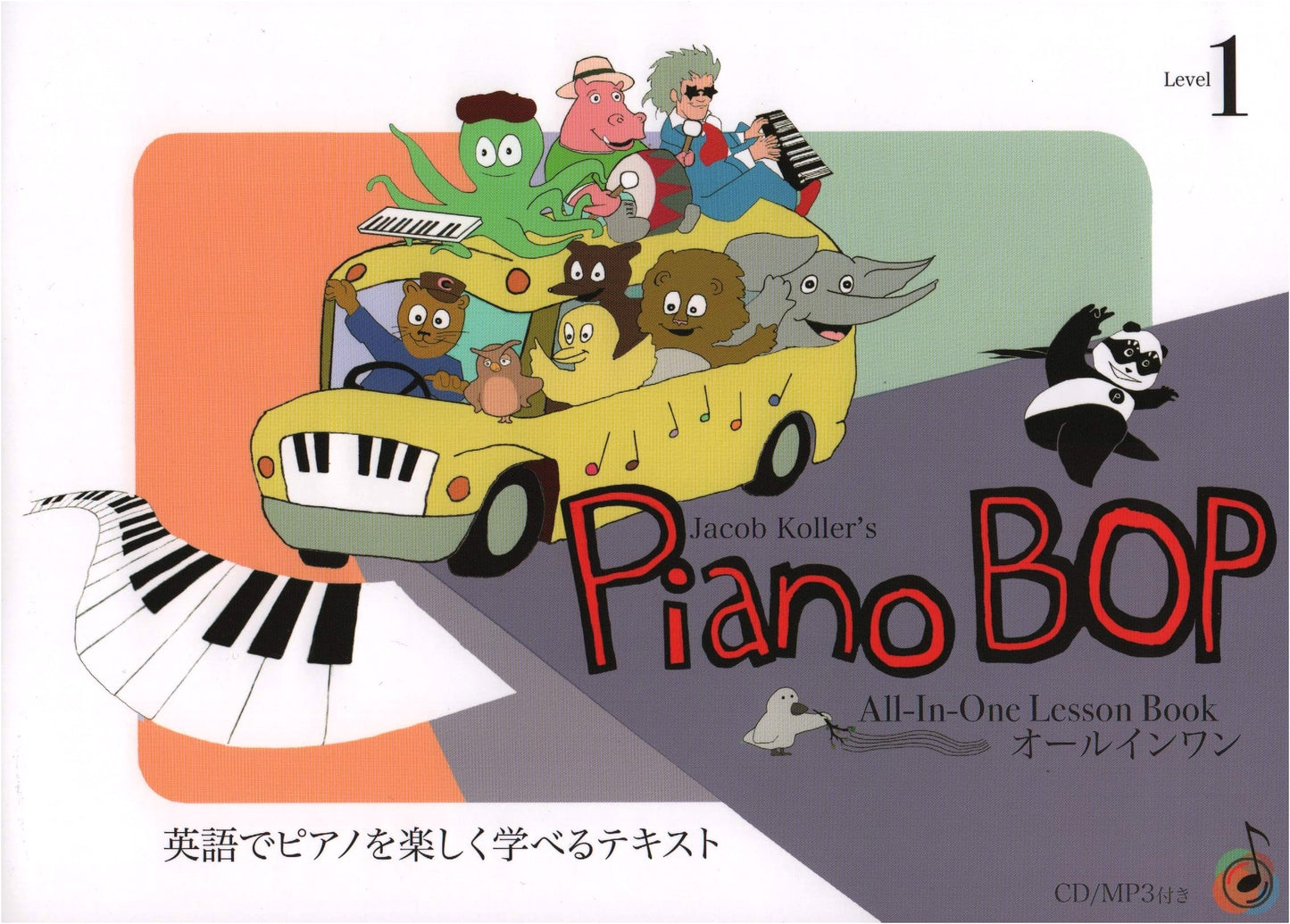 All-in-One Piano Bop (1): Fun Piano Learning Textbook in English (with CD/MP3)