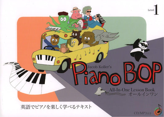 All-in-One Piano Bop (1): Fun Piano Learning Textbook in English (with CD/MP3)