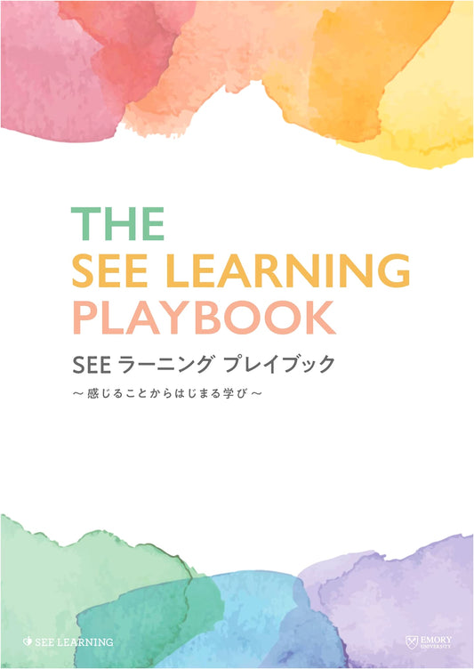 SEE Learning Playbook: Learning That Begins with Feeling