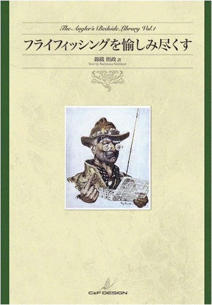 Fully Enjoying Fly Fishing: The Angler's Bedside Library