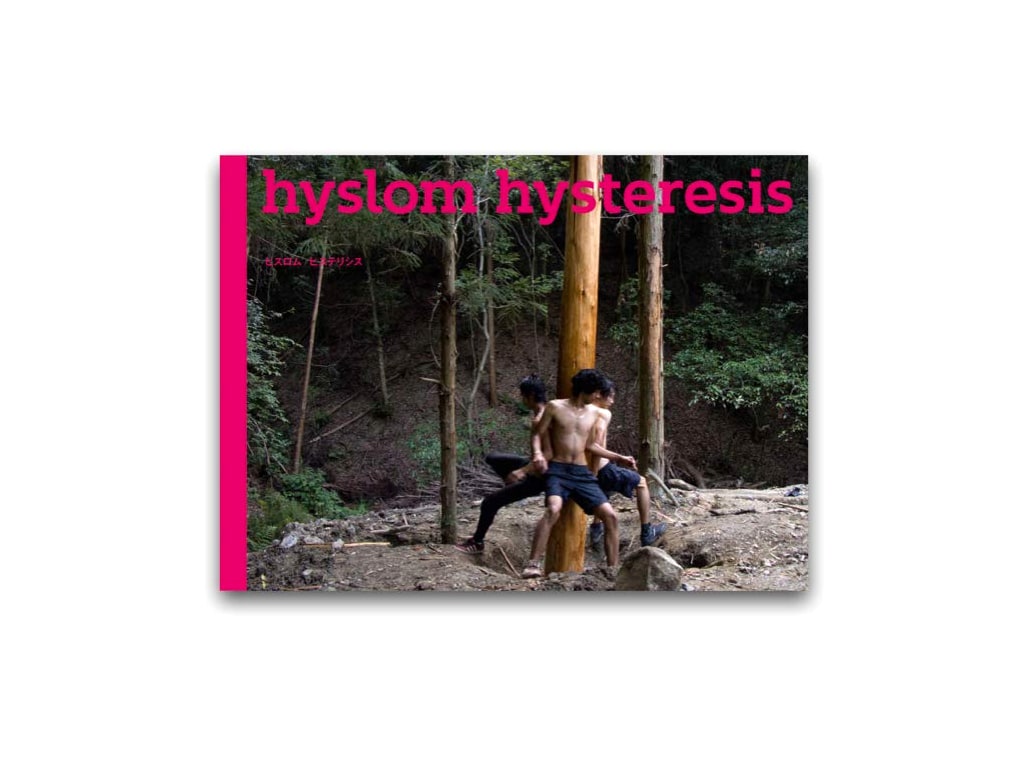 Hisuromu Hysteresis