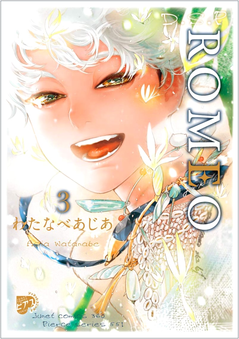 ROMEO 3 (Genet Comics Pierce Series)