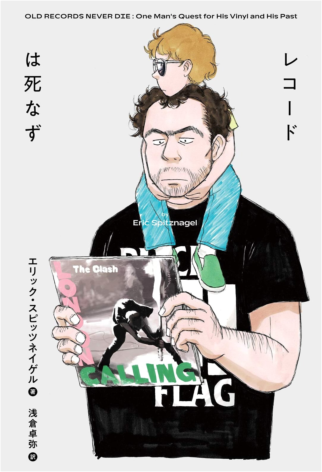 Records Never Die (ele-king books)