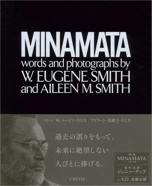 Minamata by W. Eugene Smith