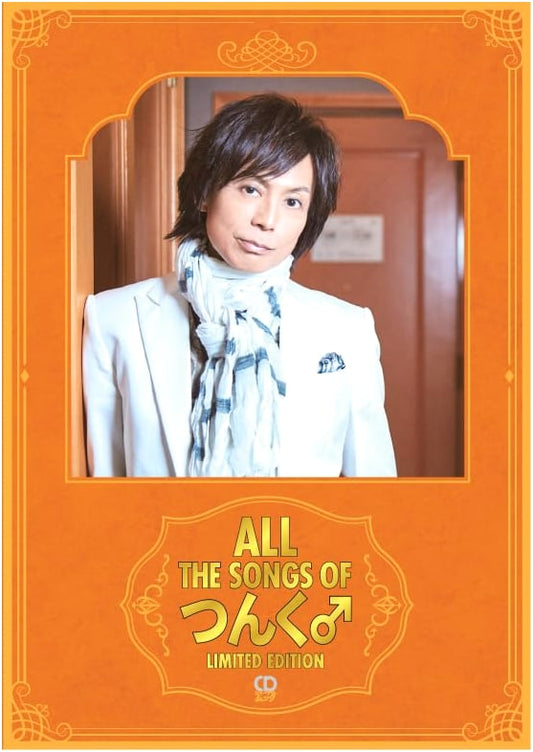 ALL THE SONGS OF Tsunku♂ LIMITED EDITION (BOOK+CD SET) Deluxe Box Set