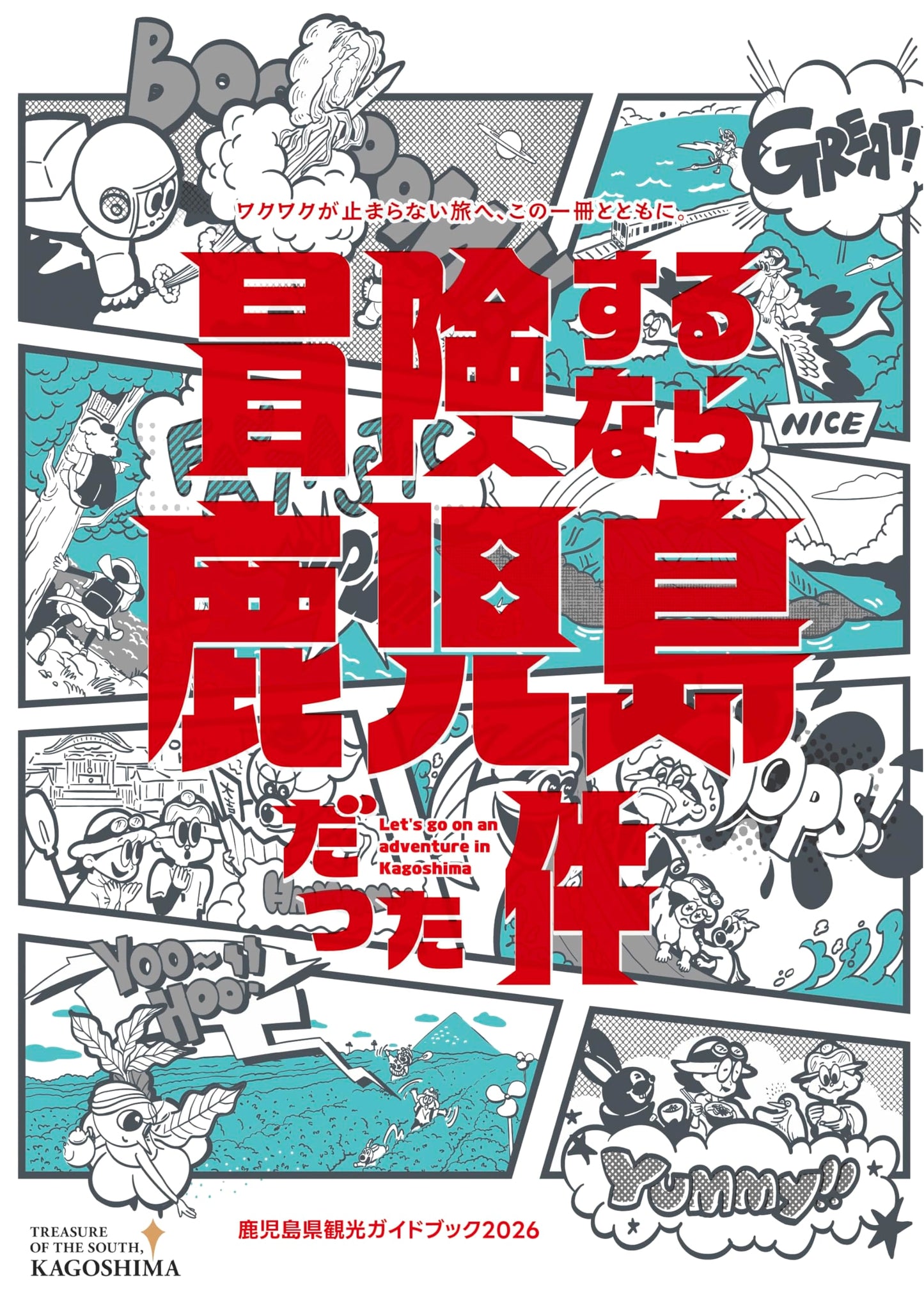 Kagoshima: The Place for Adventure - Official Tourism Guidebook 2026