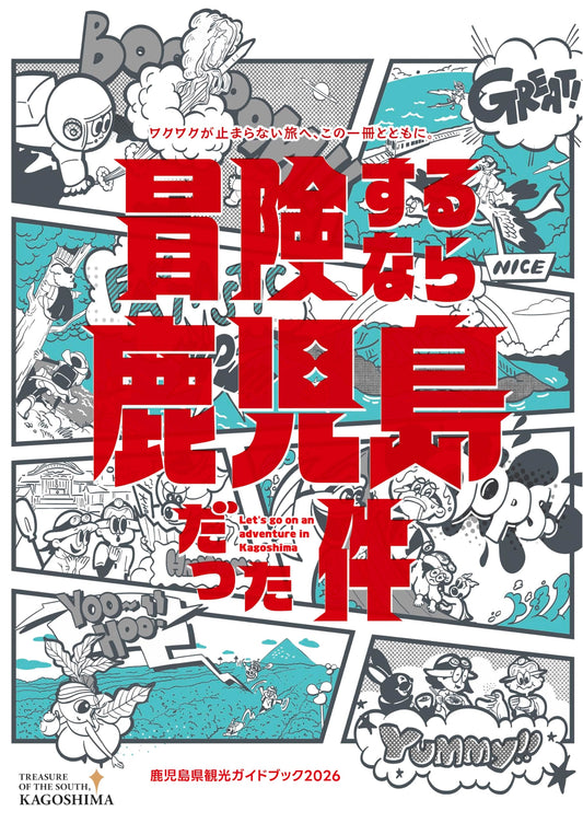 Kagoshima: The Place for Adventure - Official Tourism Guidebook 2026