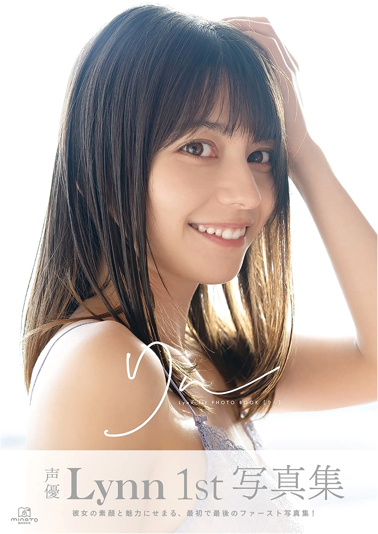 Lynn 1st Photobook: Rin