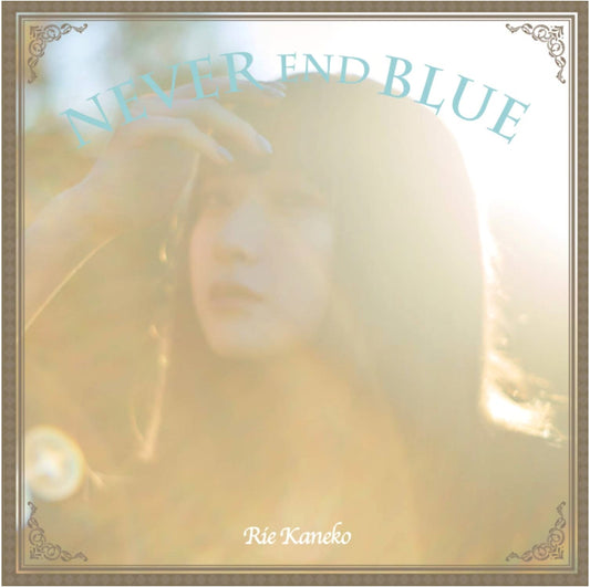 NEVER END BLUE