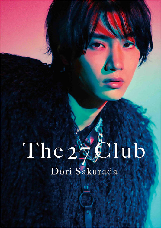 Sakurada Dori Photo Book: The 27 Club